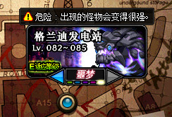 dnf深渊派对ep2能源中心任务完成攻略