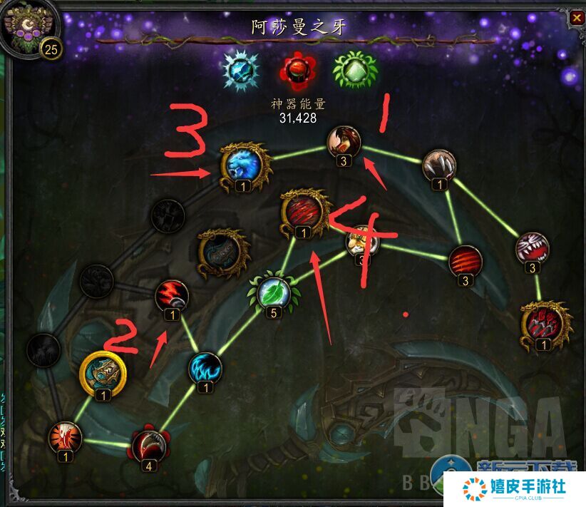 魔兽世界7.0PVP野德竞技场22天赋神器加点