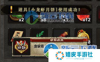 三国杀功勋怎么获得有什么用 功勋获得方式汇总