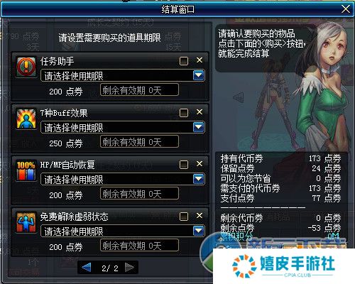 dnf深渊派对ep2能源中心任务完成攻略