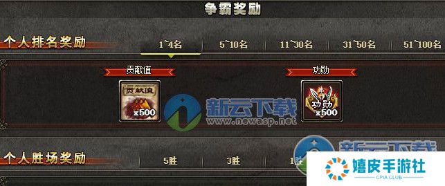 三国杀功勋怎么获得有什么用 功勋获得方式汇总