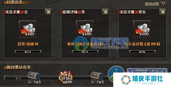 三国杀功勋怎么获得有什么用 功勋获得方式汇总