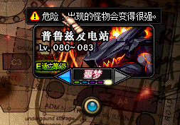dnf深渊派对ep2能源中心任务完成攻略