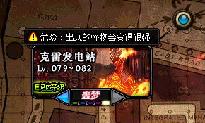 dnf深渊派对ep2能源中心任务完成攻略