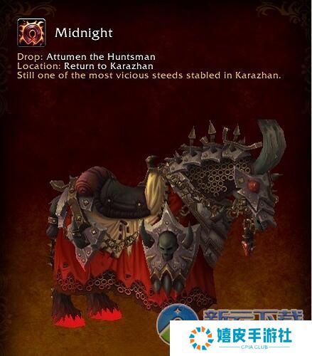 魔兽世界7.1重返卡拉赞5个新坐骑 新版午夜和夜之魇怎么获得
