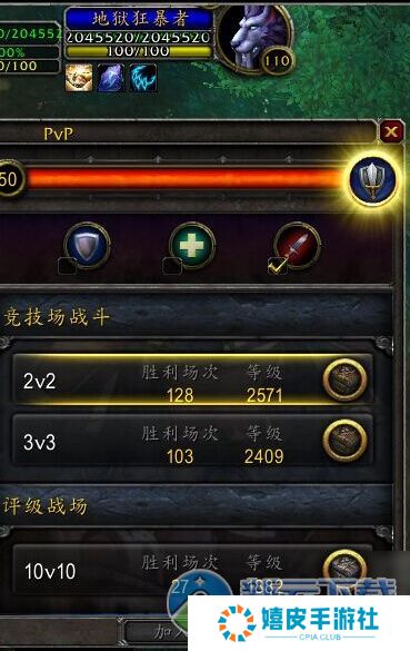 魔兽世界7.0PVP野德竞技场22天赋神器加点