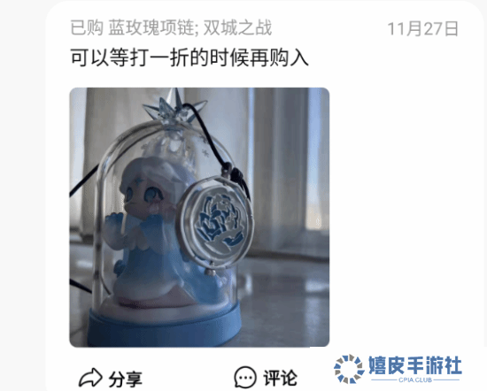 极乐软件园