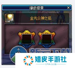 dnf骑士精神光环属性外观一览 2016国庆光环骑士精神光环介绍
