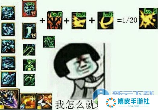 dnf剑魂为什么没有伤害，叫他猴戏白