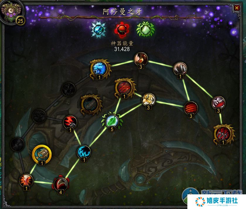 魔兽世界7.0PVP野德竞技场22天赋神器加点