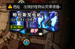 dnf深渊派对ep2能源中心任务完成攻略