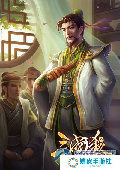 三国杀步骘技能强度逆天 三国杀SP步骘玩法技巧