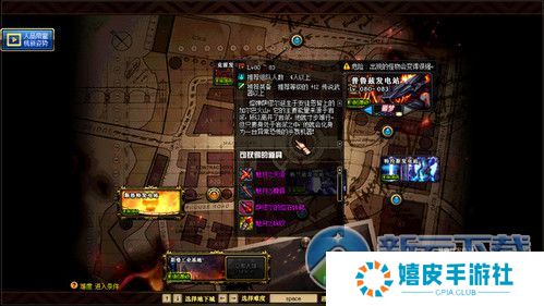 dnf深渊派对ep2能源中心任务完成攻略