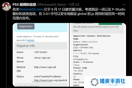 极乐软件园