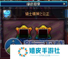dnf骑士精神光环属性外观一览 2016国庆光环骑士精神光环介绍