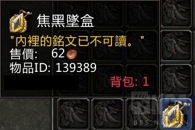 魔兽世界破碎海滩隐藏任务触发攻略 隐藏道具怎么获得