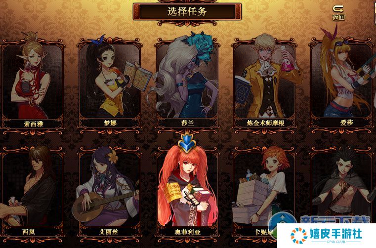 dnf美少女养成职业卡片结果怎么选择 打工历练NPC对应结局