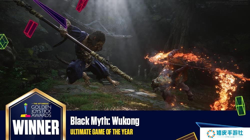 2024金摇杆获奖名单《黑神话:悟空》拿下年度最佳 2024金摇杆获奖名单《黑神话:悟空》拿下年度最佳