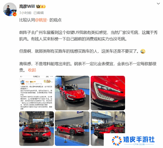 极乐软件园