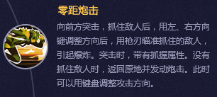 封印者李世赫加点 李世赫二转技能加点攻略