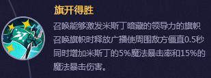 封印者米斯丁二转加点 小米二转技能加点推荐
