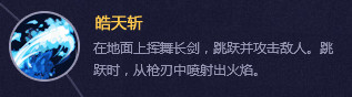 封印者李世赫加点 李世赫二转技能加点攻略