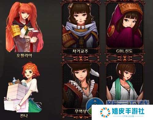 dnf美少女养成职业卡片结果怎么选择 打工历练NPC对应结局