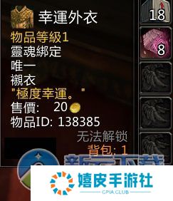 魔兽世界破碎海滩隐藏任务触发攻略 隐藏道具怎么获得
