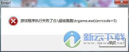 超级跑跑奇趣账号绑定教程