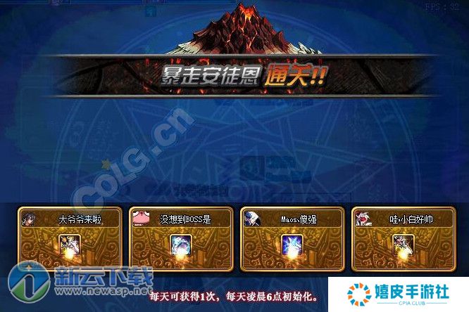 dnf暴走安图恩副本攻略 国服暴走安图恩打法及翻牌奖励介绍