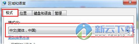 超级跑跑奇趣账号绑定教程