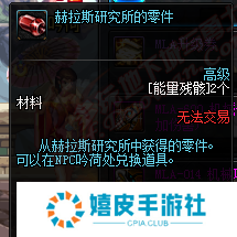 dnf赫拉斯传说装备属性提升 赫拉斯MLA装备改版升级传说后属性
