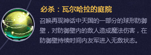 封印者米斯丁二转加点 小米二转技能加点推荐