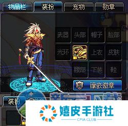 DNF染色bug方法详解，卡染色可以给任何时装染色
