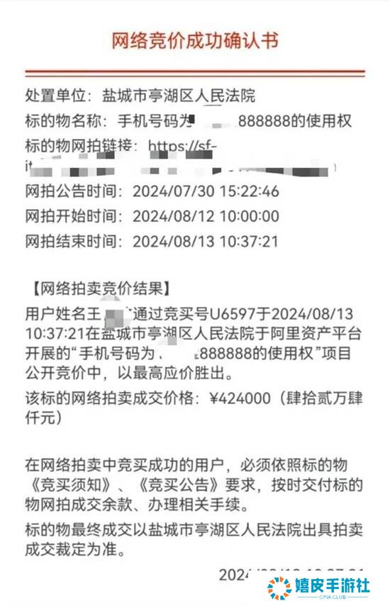 极乐软件园