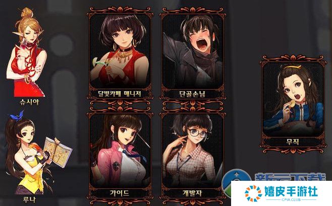 dnf美少女养成职业卡片结果怎么选择 打工历练NPC对应结局