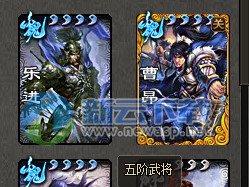 三国杀武将怎么升阶 武将升阶流程及等阶介绍