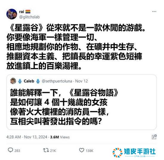 极乐软件园