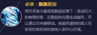 封印者J二转加点 J叔二转加点攻略