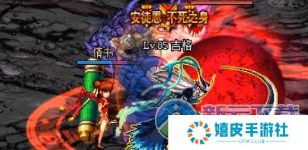 DNF暴走安图恩黑雾之源攻略