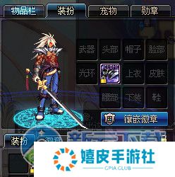 DNF染色bug方法详解，卡染色可以给任何时装染色