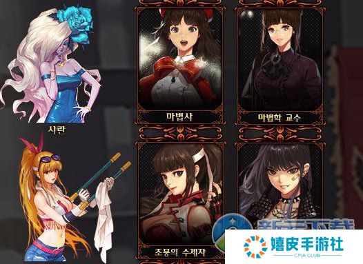 dnf美少女养成职业卡片结果怎么选择 打工历练NPC对应结局