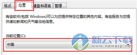 超级跑跑奇趣账号绑定教程