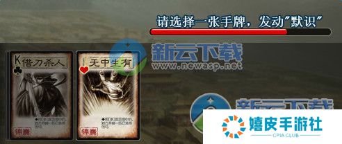 三国杀SP蔡文姬技能调整 SP蔡文姬改版后可玩性分析