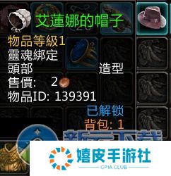 魔兽世界破碎海滩隐藏任务触发攻略 隐藏道具怎么获得