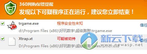 超级跑跑奇趣账号绑定教程