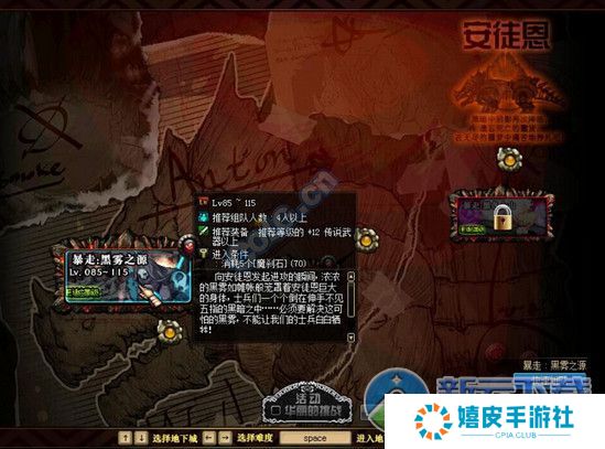 dnf暴走安图恩副本攻略 国服暴走安图恩打法及翻牌奖励介绍