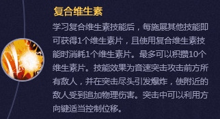 封印者J二转加点 J叔二转加点攻略