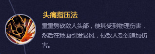 封印者J二转加点 J叔二转加点攻略