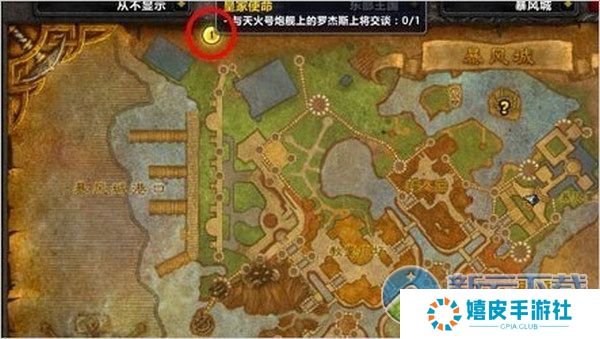魔兽世界7.0恶魔猎手怎么去潘达利亚 开启潘达利亚任务教程